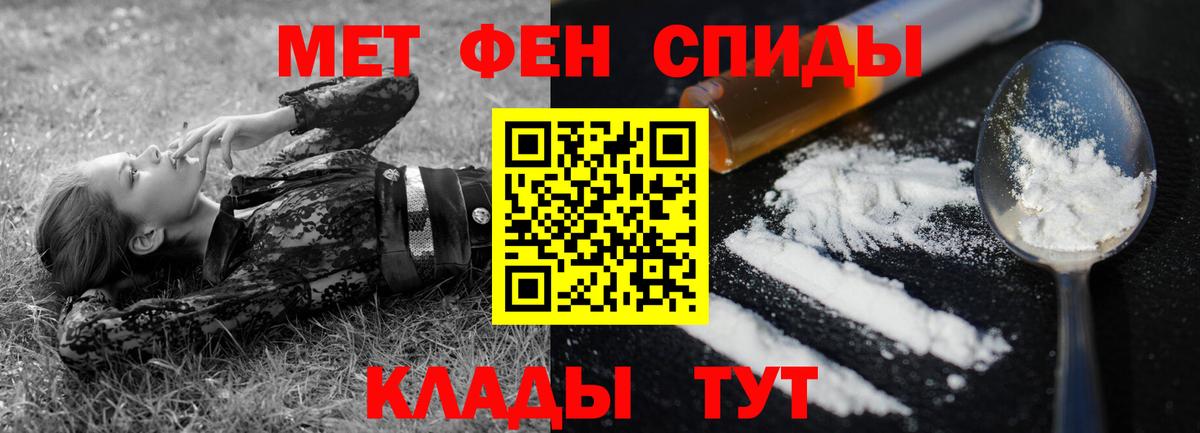 АМФЕТАМИН  АМФЕТАМИН Premium  Вход с VPN  Киреевск 