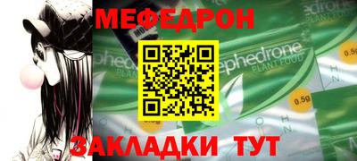 spice Краснокаменск
