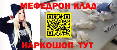 spice Краснодар