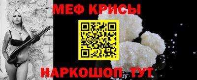 spice Краснодар