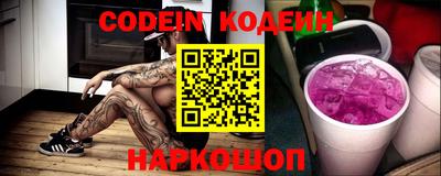 spice Краснодар