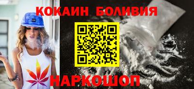 spice Краснодар
