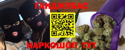 spice Краснокаменск