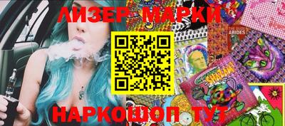 spice Краснокаменск