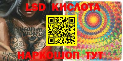 spice Краснодар