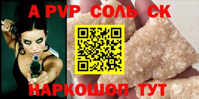 spice Краснодар