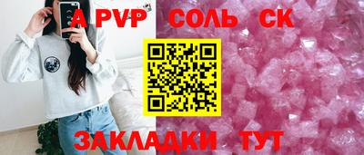 гидропоника Краснознаменск