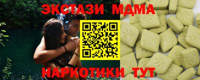 spice Краснодар
