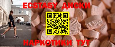 spice Краснодар