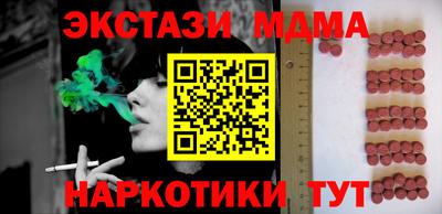 spice Краснокаменск