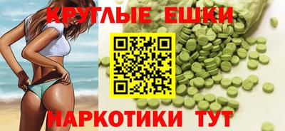 spice Краснодар