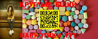 spice Краснокаменск