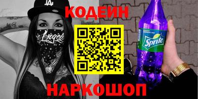 spice Краснокаменск
