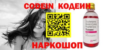 spice Краснокаменск