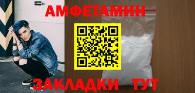 spice Краснокаменск