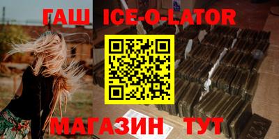 spice Краснокаменск