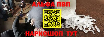 spice Краснодар
