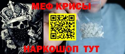 spice Краснодар