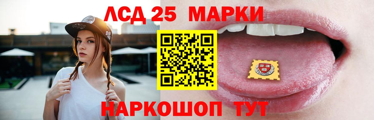 LSD-25 экстази ecstasy  Вход с VPN  ЛСД экстази кислота  Киреевск 