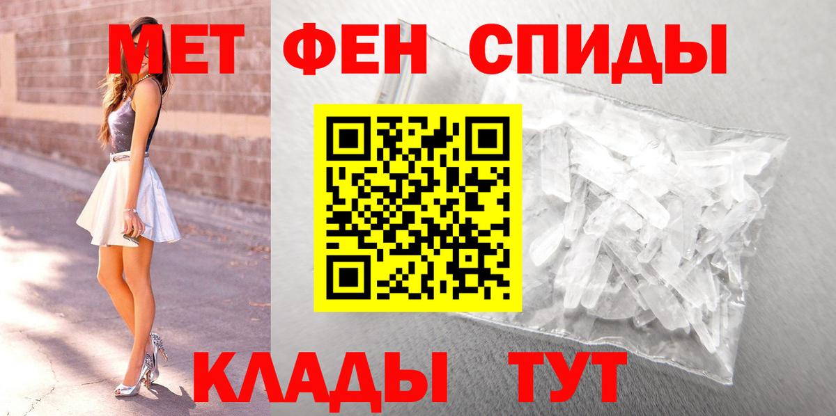 Первитин Декстрометамфетамин 99.9% Киреевск