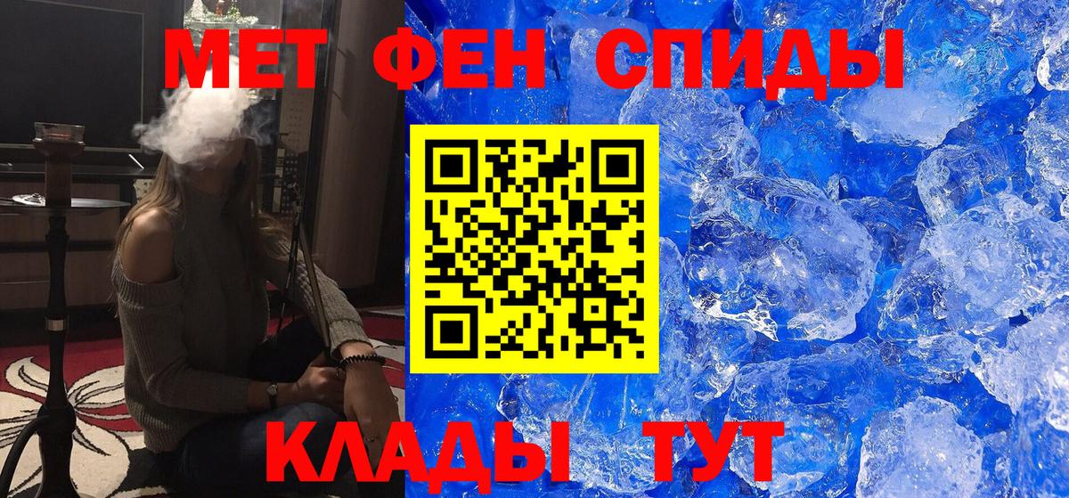 Первитин пудра  Вход с VPN  Киреевск  Первитин  Первитин пудра 