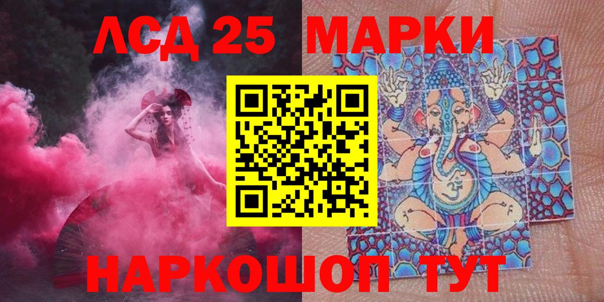 Марки N-bome 1,5мг  Марки 25I-NBOMe  Вход с VPN  Киреевск  Марки N-bome 1,5мг 