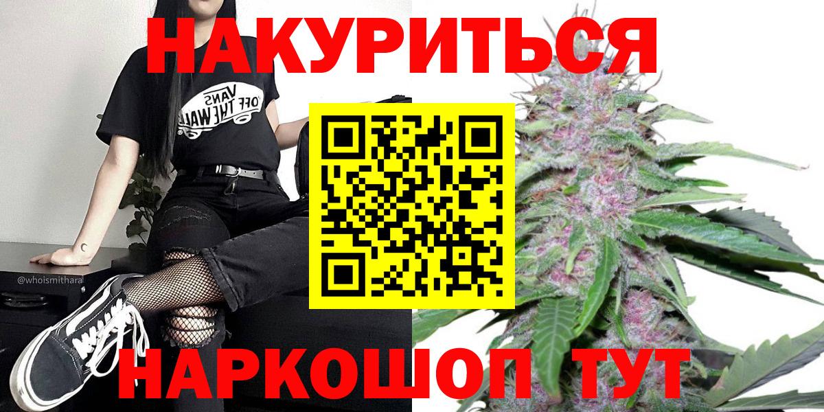 Каннабис индика  Марихуана MAZAR  Вход с VPN  Шишки марихуана Amnesia  Киреевск  Марихуана MAZAR 